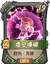 我叫mt方砖被大小姐坑,我叫mt防御英雄