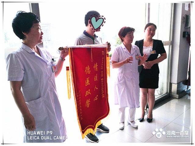 南阳圣玛医院成功施救1例瘢痕子宫产妇顺产8.2斤女婴