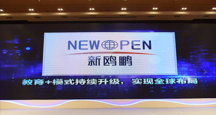 新鸥鹏教育城一期,曲江新鸥鹏教育mall