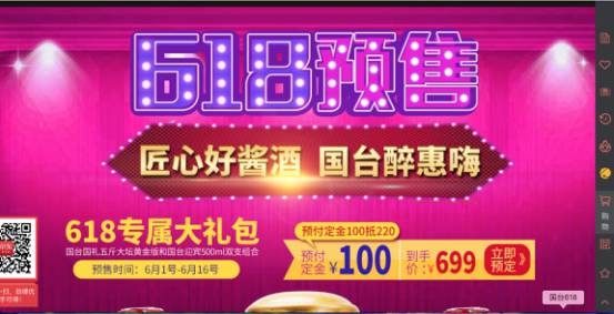 618年中大促购物文案,618大促宣传文案