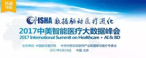 分级诊疗战场群雄逐鹿,纳里健康凭何脱颖而出?