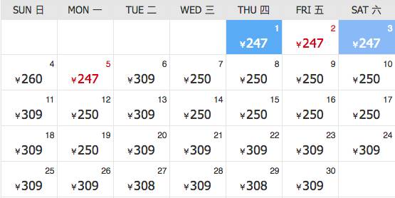 厦门出发的特价机票,厦门旅游特价机票价格多少