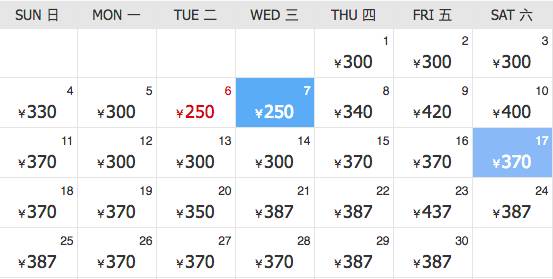 厦门出发的特价机票,厦门旅游特价机票价格多少