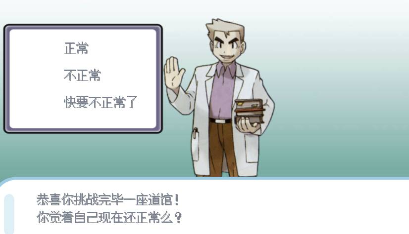 萌妹子版口袋妖怪,口袋妖怪萌妹版游戏