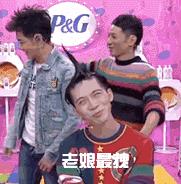 林志颖李维嘉百变大咖秀,李维嘉谢娜林志颖