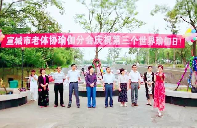 美翻了!数百人齐秀瑜伽,“绘”成宛陵湖畔最美风景!