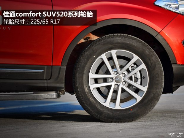 奇瑞瑞虎3和瑞虎5哪个好,瑞虎5最新款