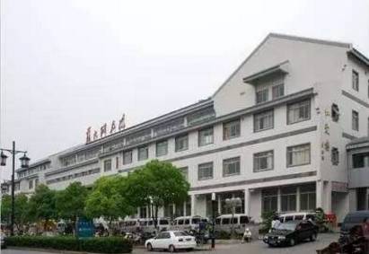 苏州最新11家医院,苏州中医院2022膏方门诊