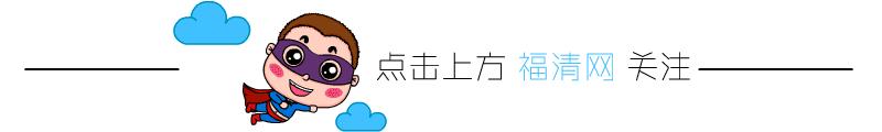 疯了！福清易通教育放大招，暑假补课免费名额等你来抢！快来报名！