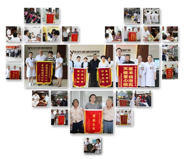 「无限白斑泪谁言患者心」白癜风能治好吗？他说能！