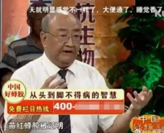 涓轰粈涔堝崠鍋囪嵂鐨勫箍鍛婇偅涔堝,閭d簺骞撮獥浜虹殑鍋囪嵂骞垮憡