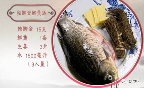 独脚金鲫鱼汤喝多久有效,养生鲫鱼汤