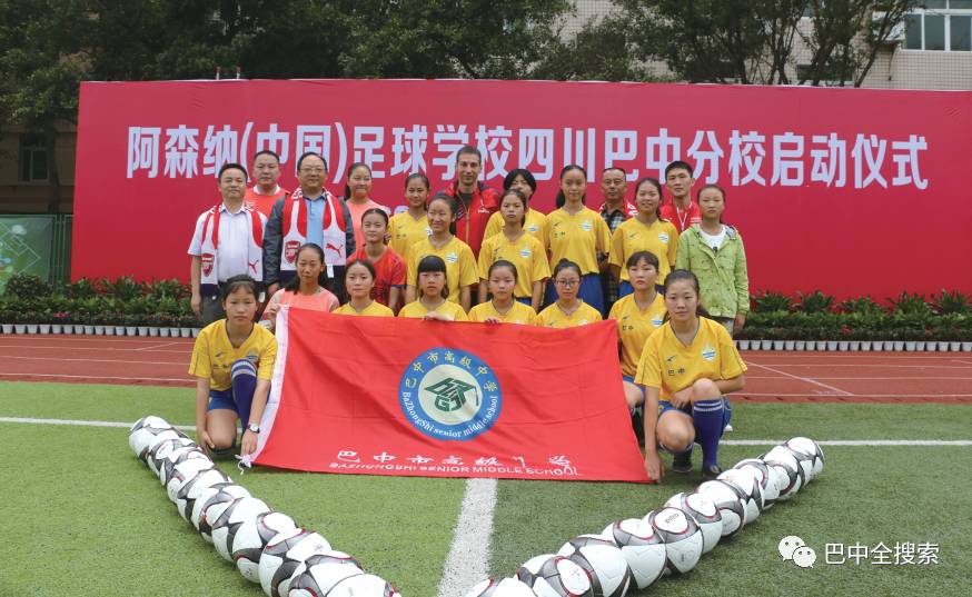 巴中市高级中学2018级二班,巴中市高级中学有几个特级教师