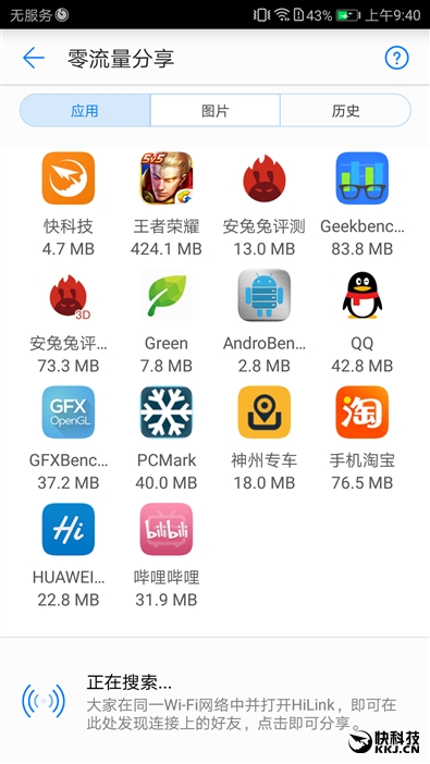 华为随行wifi3优缺点,华为移动路由器和随行wifi3哪个好