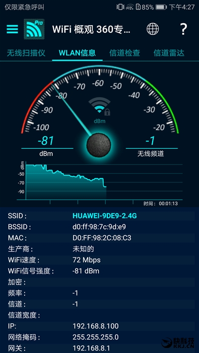 华为随行wifi3优缺点,华为移动路由器和随行wifi3哪个好
