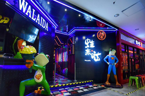 蛙来哒牛蛙美食开创者,蛙来哒特色牛蛙推荐