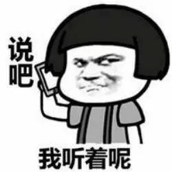 两个人一起做生意被人举报了,搭伙做买卖挣钱了想甩你怎么办