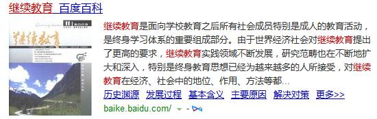 自考学历到底有没有用,自考本科文凭有用吗告诉你真相