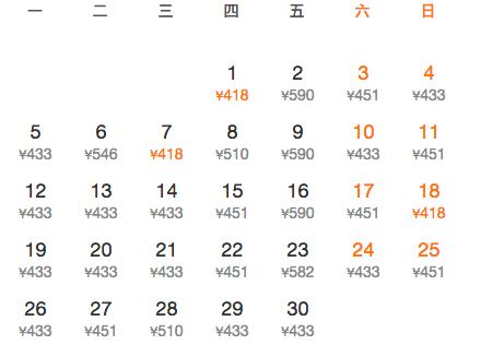 厦门出发的特价机票,厦门旅游特价机票价格多少