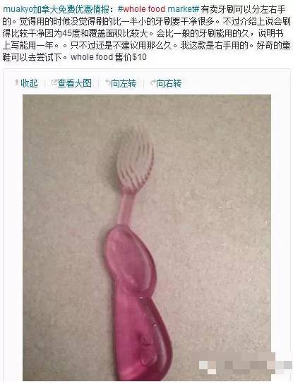 亚马逊137亿美元收购Whole Foods,看中了他家有机食品!吃货吐血整理:Whole Foods必败清单