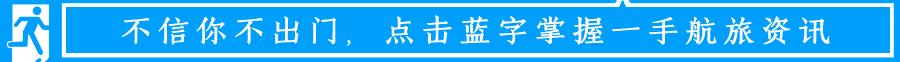 当一只“反季候鸟“，直飞到悉尼过冬天买UGG，是成都人今年暑假新玩法！