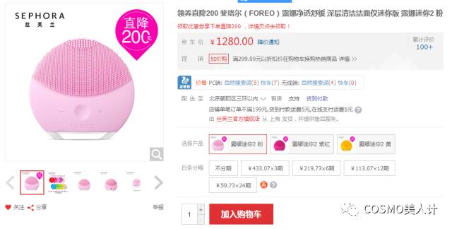 618大作战视频全集,618决战京东