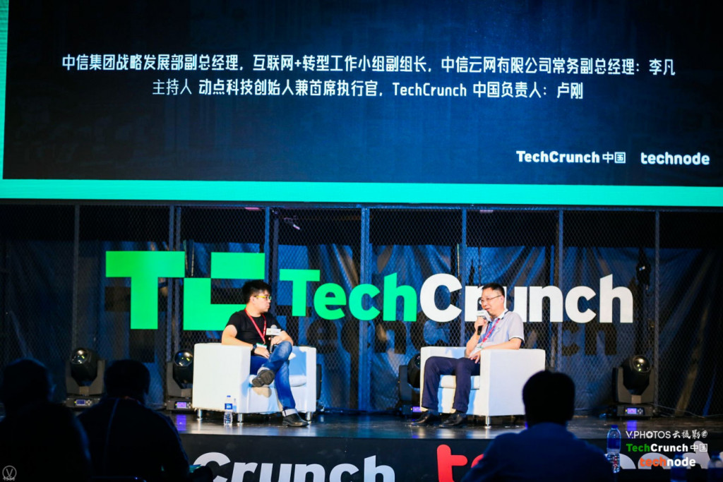 中信集团2019年排名,中信集团现有架构