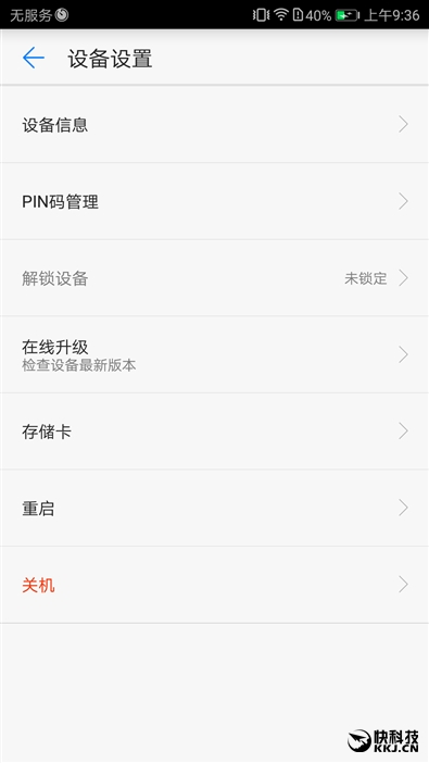 华为随行wifi3优缺点,华为移动路由器和随行wifi3哪个好