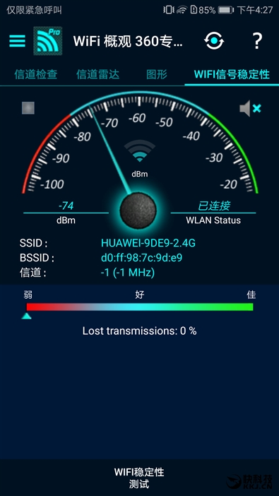 华为随行wifi3优缺点,华为移动路由器和随行wifi3哪个好