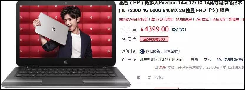 性价比高的笔记本电脑3000到4000,笔记本配置推荐4000-5000全套