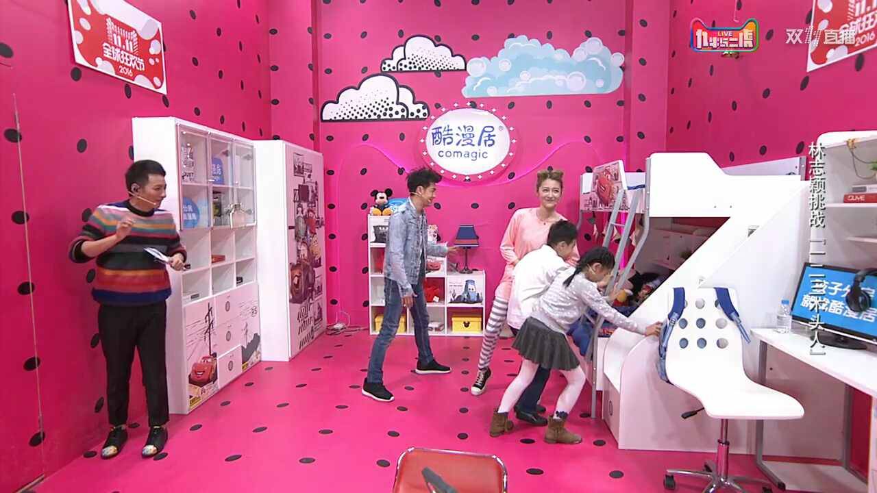 林志颖李维嘉百变大咖秀,李维嘉谢娜林志颖