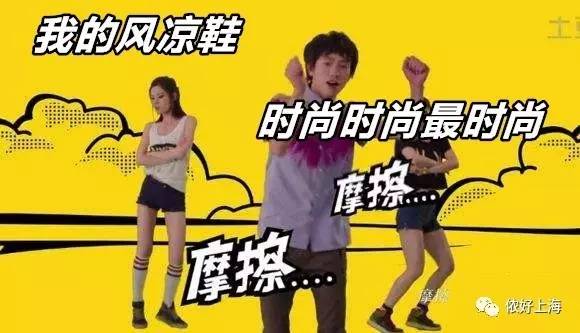 笑岔气！这些大牌单品原来上海人早就穿过……阿拉姆妈才是时尚先锋！