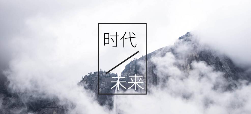 纠结又白操心的小升初结束了，我们最终还是不忘初心，选择了这所学校