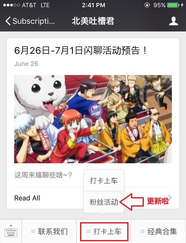 为了送到嘴边的……我心甘情愿成了他的人肉ATM，谁料他竟敢……?!