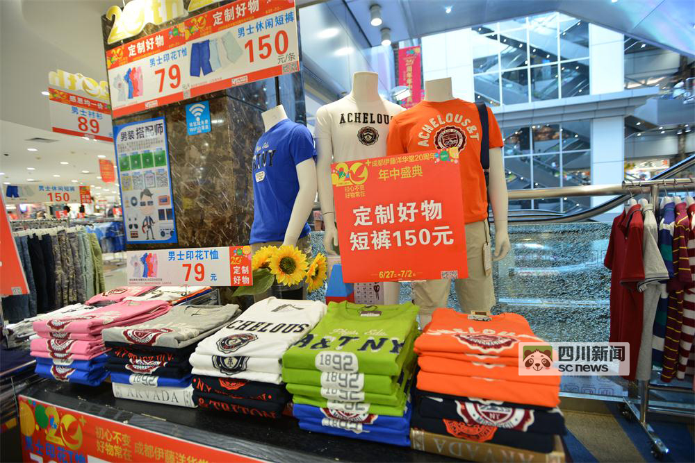 从未见过那么壮观的场面,伊藤洋华堂年中盛典