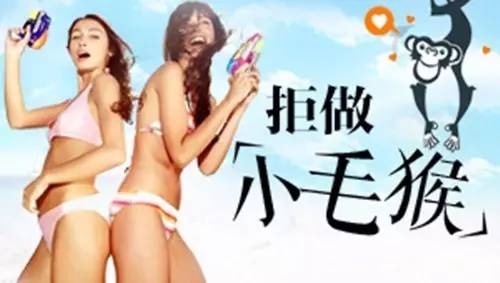 夏季到了，姑娘你该脱毛了~