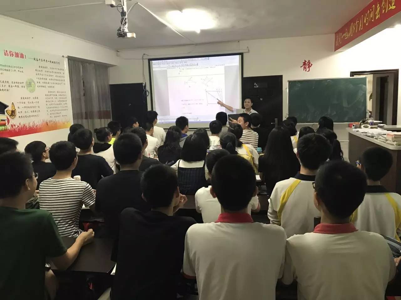 疯了！福清易通教育放大招，暑假补课免费名额等你来抢！快来报名！