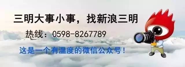 三明2019普高录取分数线,2019三明市各县高考喜报