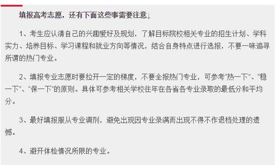 三明2019普高录取分数线,2019三明市各县高考喜报
