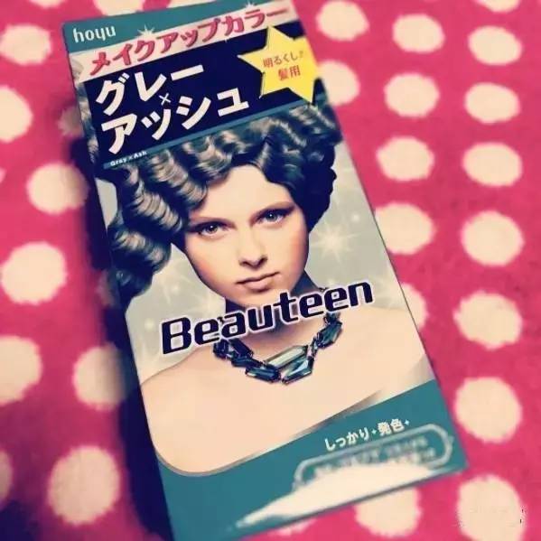 日本女性染发的危害,日系染发的危害