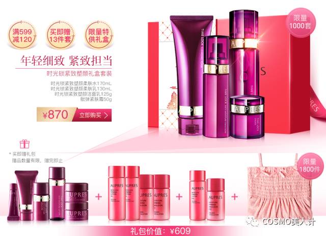 618大作战视频全集,618决战京东