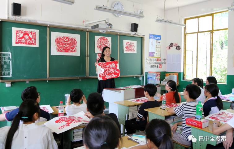 巴中市高级中学2018级二班,巴中市高级中学有几个特级教师