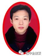 巴中市高级中学2018级二班,巴中市高级中学有几个特级教师