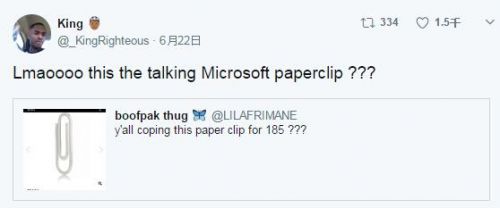 prada回形针手链,爱马仕垃圾桶prada回形针