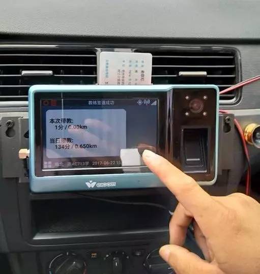 酷！余杭驾校正式开启“刷脸”时代，速速来了解！