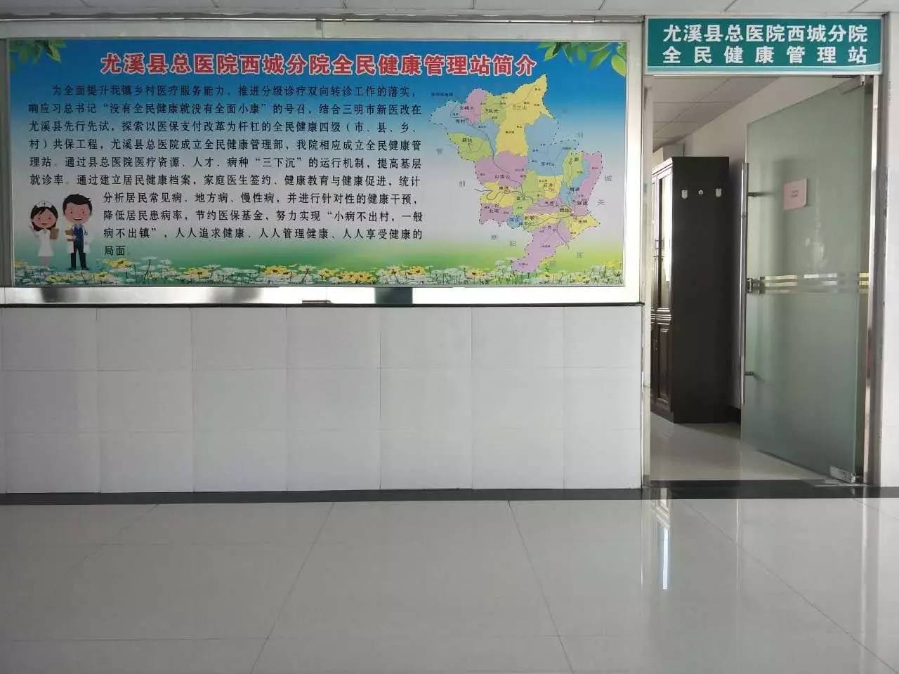 尤溪县医院改革方案,尤溪中医院三伏灸