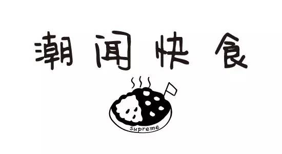 vetements联名耐克,vetements联名版