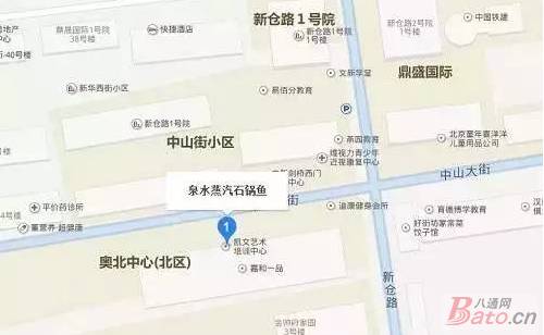 泉水蒸汽石锅鱼套餐,泉水蒸汽石锅鱼顺义