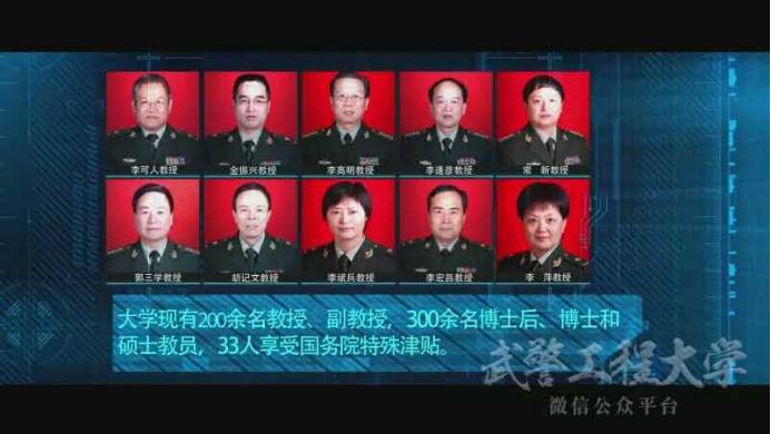 集结号|报考*警武**工程大学的十个理由