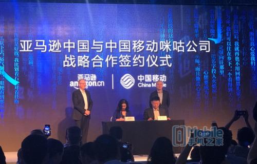 亚马逊kindle退出中国市场,kindle和咪咕合作